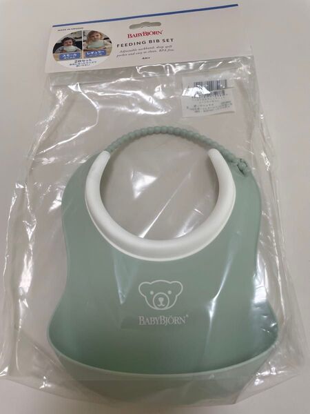 BABY BJORN ベビービョルン 離乳食 スタイ グリーン スモール お食事エプロン