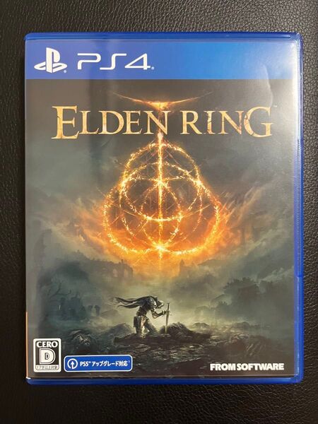エルデンリング ps4ソフト コード類なし