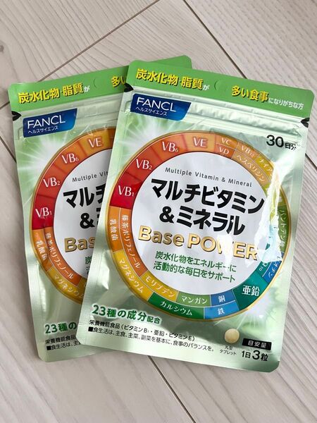 ★ 新品 ★ FANCL ファンケル ★ マルチビタミン&ミネラル Base POWER ★ 30日分 × 2袋 合計60日分