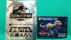 アニア ジュラシック・ワールド 限定!トレーディング・カード インドミナス・レックス(肉食) INDOMINUS REX 恐竜バトル サバイバルキャンプ
