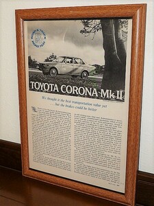 1970年 USA '70s 洋書雑誌記事 額装品 Toyota Corona Mk Ⅱ トヨタ コロナ マーク２ ( A4 サイズ ）