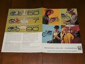 1965年 USA 洋書雑誌 折り込み カタログ Bridgestone 50, 50 Sport, 7, 60 Sport, 90, 90 Trail ブリジストン ブリヂストン