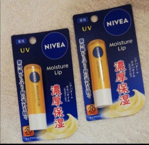 価格の相談には応じません ニベア NIVEA リップクリーム 2本 濃厚保湿 モイスチャーリップ SPF20
