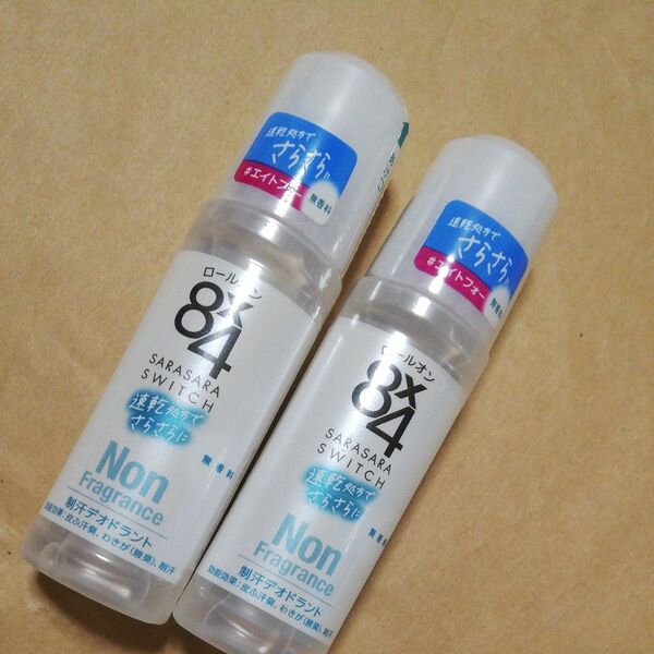 価格の相談には応じません ロールオン エイトフォー 8×4 無香料 45ml 2本 無香料