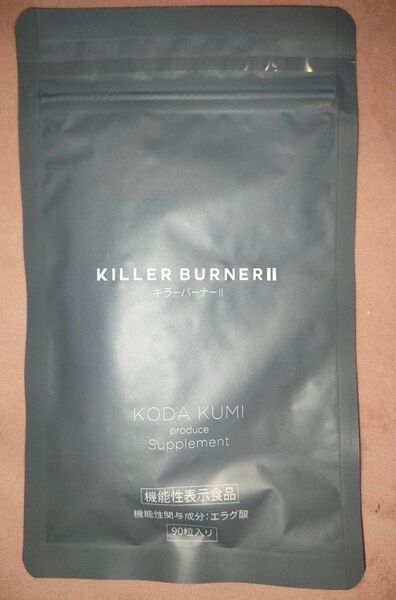 KILLER BURNER 2 キラーバーナー2 キラーバーナーⅡ 90粒