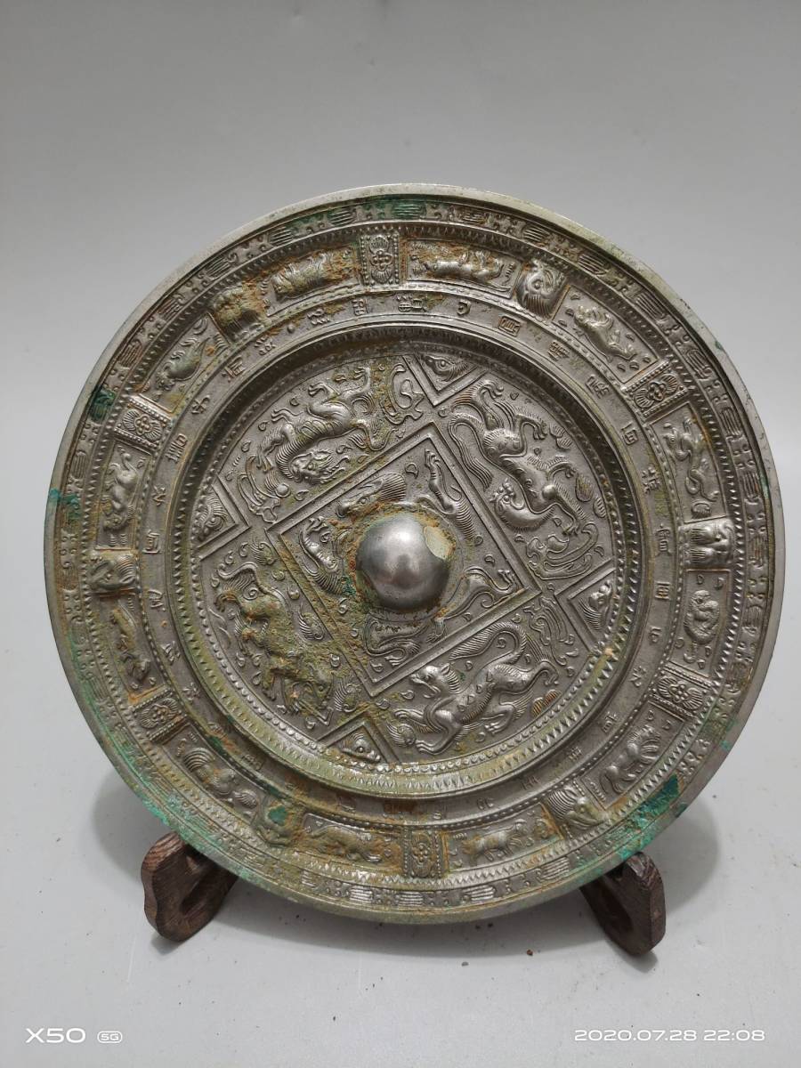 日本の公式オンライン 中国古鏡 置物 賞物 神獣文銅鏡 青銅鏡 時代 
