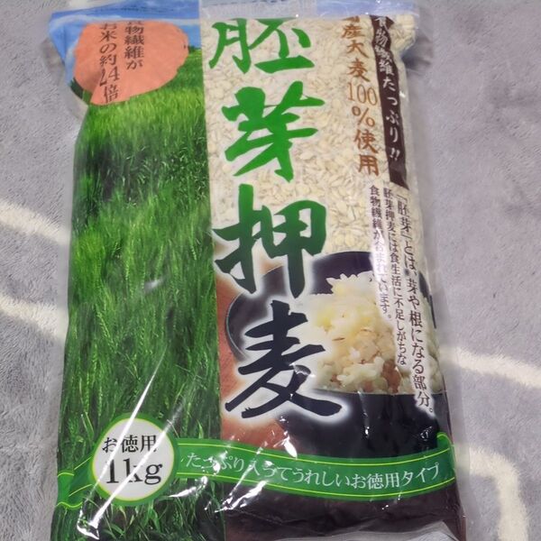 新品未使用未開封 国産胚芽押麦 お徳用1㎏ 1袋