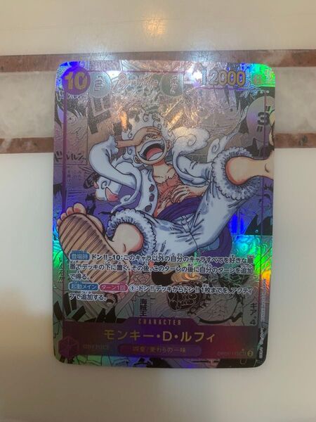 観賞用 コミパラ ニカ ルフィ ワンピースカード