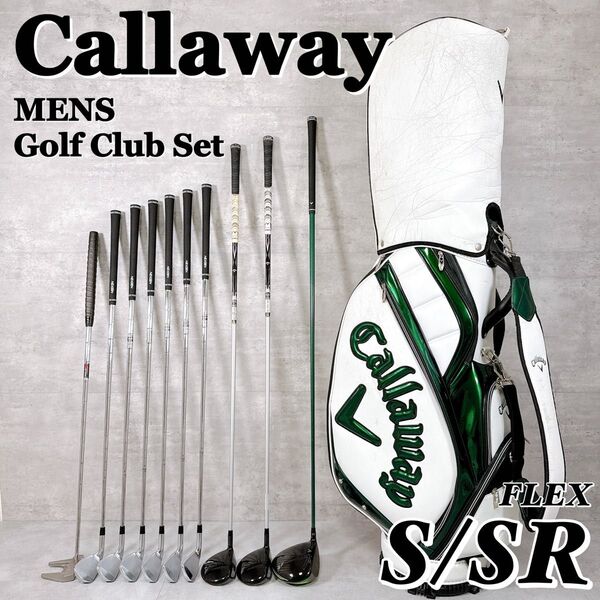 キャロウェイ エピック メンズ ゴルフ クラブセット 初心者 フレックスS/SR Callaway クラブセット 初心者 ゴルフ