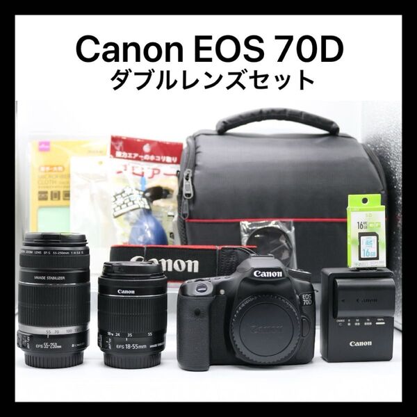 超美品 【Canon EOS 70D ダブルレンズセット】 キャノン 一眼レフカメラ Wi-Fi搭載 初期不良返品対応あり
