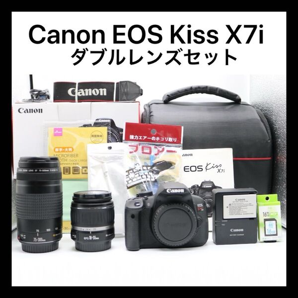 美品 【Canon EOS Kiss X7i ダブルレンズセット】 キャノン 一眼レフカメラ 初心者おすすめ 安心保証あり