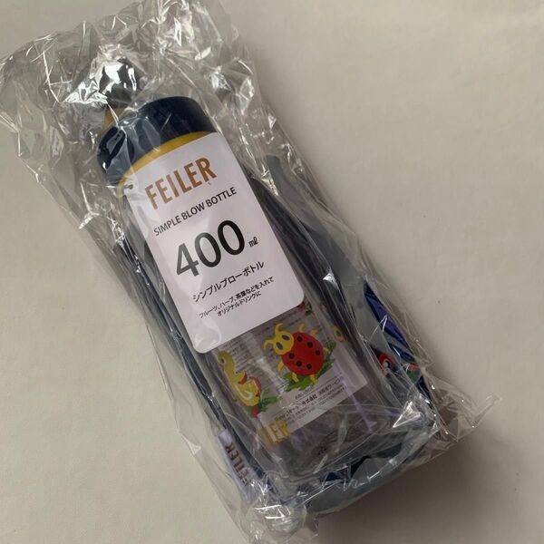 【新品】FEILERフェイラー ハイジ 400ml ブローボトルセット(ネイビー)