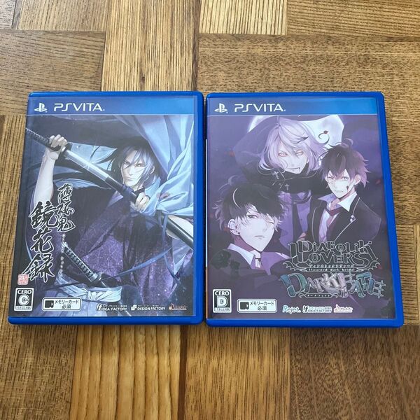 DIABOLIK LOVERS DARK FATE 薄桜鬼 鏡花録 まとめ売り Vita PSVITA ゲームソフト