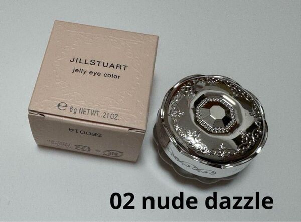 JILLSTUART ジルスチュアート ジェリーアイカラー 02 nude dazzle 新品未使用品