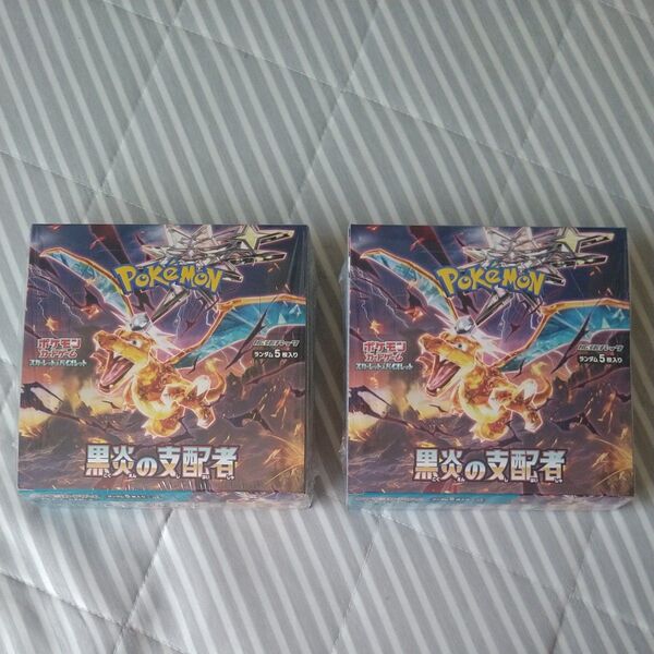 黒炎の支配者 ポケモンカード シュリンク付2box
