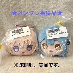 【オンクレ獲得、美品】ぴんぐるみ Ave Mujica オブリビオニス・ドロリス 2種セット