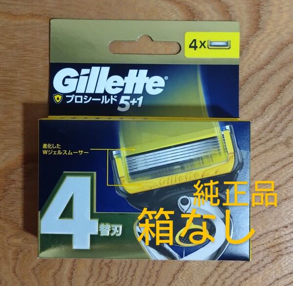 【箱なし】ジレット プロシールド 5+1 替刃4個入 新品未使用 純正品【ゆうパケットポストminiの発送】