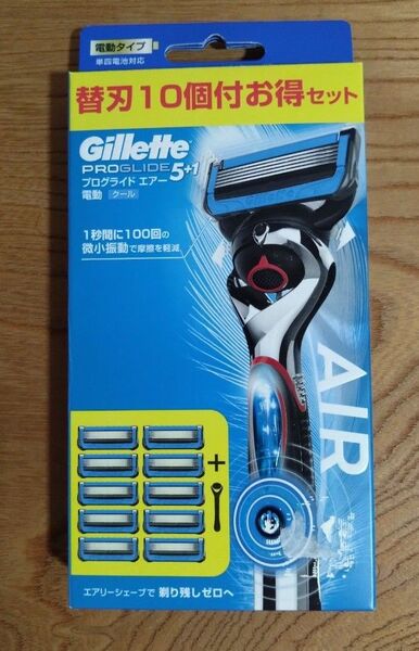 【パッケージにダメージ有り】ジレット プログライド エアー 電動タイプ ホルダー 替刃10コ付お得セット 新品未開封純正品