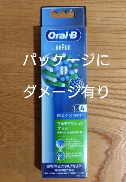 【パッケージにダメージ有り】ブラウンオーラルB 替えブラシ4本 マルチアクションブラシ 新品未開封 純正品(新パッケージ)