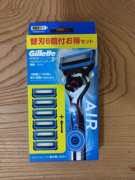 ジレット プログライド エアー 電動タイプ ホルダー 替刃6コ付お得セット 新品未開封純正品