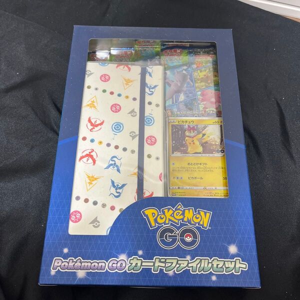 ポケモンカード カードファイルセット GO