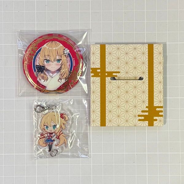 【クーポン消化】赤井はあと 正月 衣装 缶バッジ 箔押し ホロライブ 全員連結 アクリルキーホルダー バラ売り不可