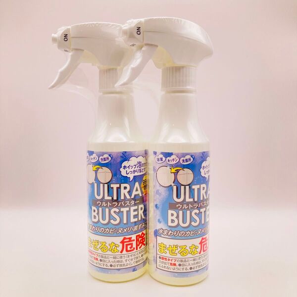 ULTRABUSTER ウルトラバスター カビ取り クリーナー