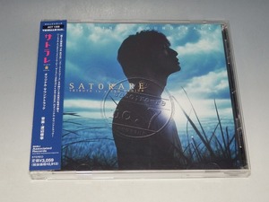 サトラレ オリジナル・サウンドトラック 渡辺俊幸 帯付CD 