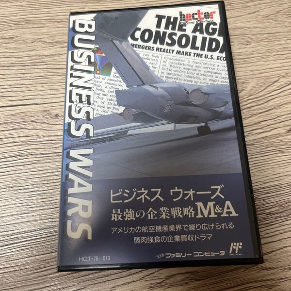 【FC】 ビジネスウォーズ 最強の企業戦略M&A