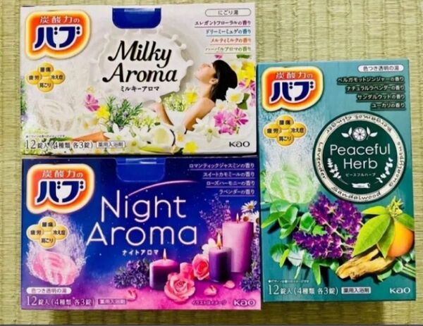 入浴剤 kao 透明湯 にごり湯 花王バブ 12種類24個