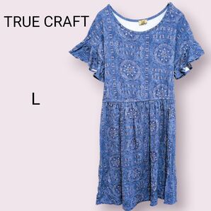 TRUE CRAFT【L】フリルスリーブ ワンピース チュニック リボン 古着 半袖