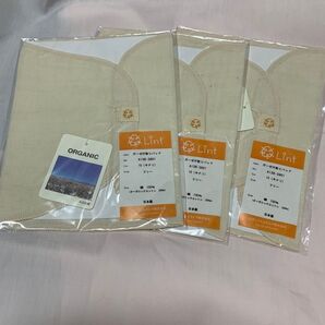 Lint ガーゼ汗取りパッド 3個セット キナリ 未使用 約20×34センチ