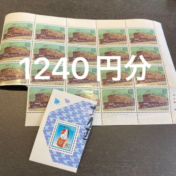 記念切手 額面価格1240円分 未使用 ミニ折り紙1枚