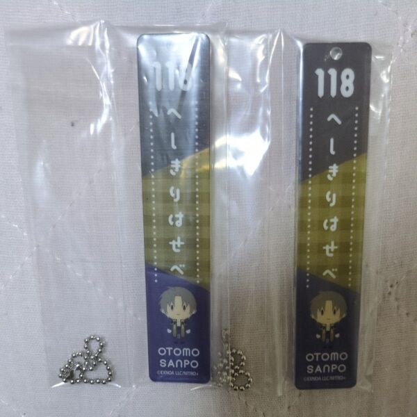 刀剣乱舞 御伴くじ アクリルキーホルダー へし切長谷部 2点