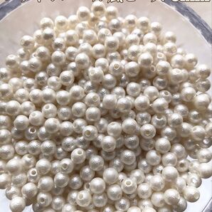 6mm(アンティークホワイト)コットンパール風ビーズ