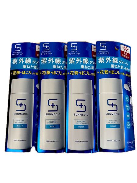 サンメディックUV 薬用サンプロテクト EX モイスト SPF50+ PA++++ 50mL