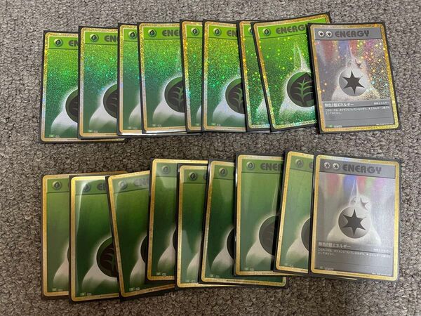 基本草エネルギー 16枚 ポケモンカード クラシック classic 無色おまけ付き