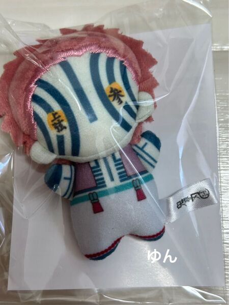 劇場版 鬼滅の刃 無限城編 猗窩座再来 ゆらふわみにみにぬいぐるみ 猗窩座