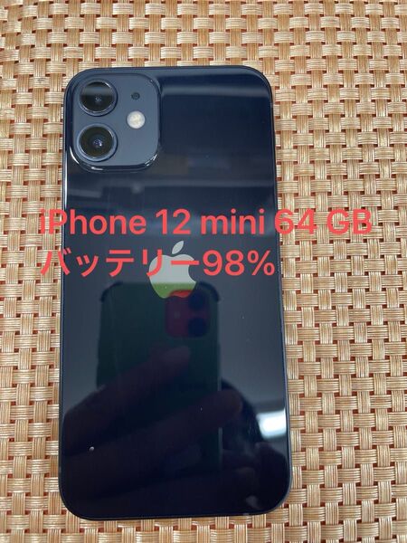 iPhone 12 mini 64 GB ブラックSIMフリー【8268】