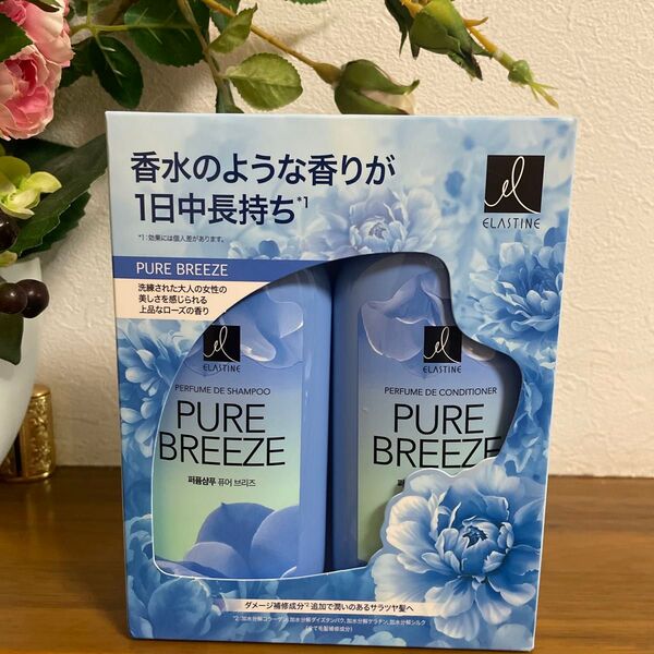 エラスティン ピュアブリーズ パヒュームシャンプー、パヒュームコンディショナー お試しペアセット【1箱】各200mL
