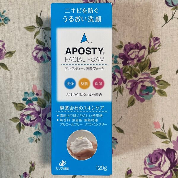 ゼリア新薬 アポスティー洗顔フォーム APOSTY FACIAL FOAM 120g ニキビを防ぐ うるおい洗顔