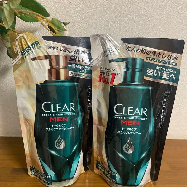 CLEAR トータルケア スカルプシャンプー&コンディショナー 詰替 2個セット クリアMEN 各280g