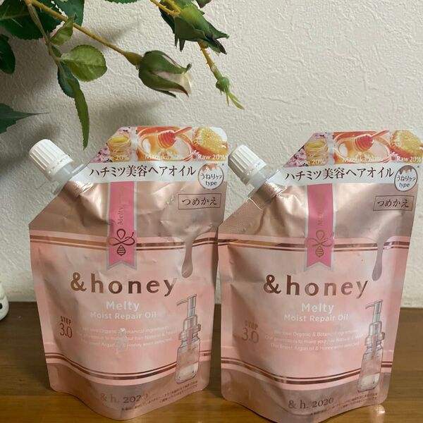 &honey メルティモイストリペアヘアオイル うねりケア 詰め替え用 75mL ×2個セット