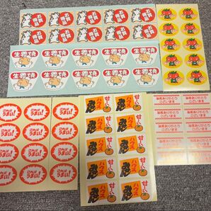 販促シール お買得金額 牛 ウシ 生姜焼 ミニトマト 毎度ありがとうございます 甘〜いハウスみかん これはうまい!