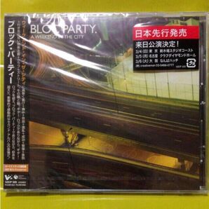 【new】『ウィークエンド・イン・ザ・シティ』ブロック・パーティー