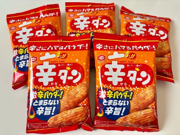 亀田製菓 辛ターン 5袋 ハッピーターン