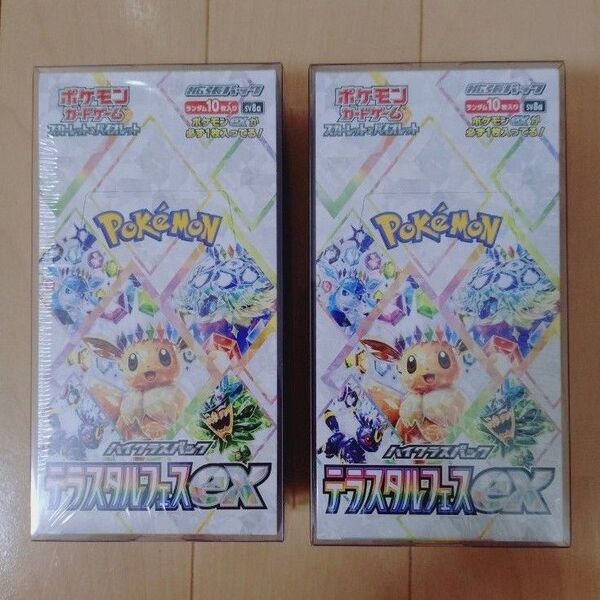 ポケモンカードゲーム テラスタルフェスex 2BOX シュリンク付き