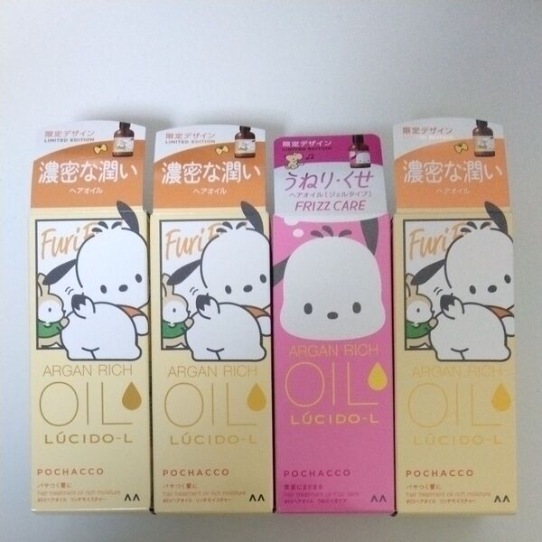 ポチャッコ4本 ルシードエル #EXヘアオイル 濃密な潤い うねり くせ毛 アルガンオイル配合 SANRIO サンリオコラボ 箱入