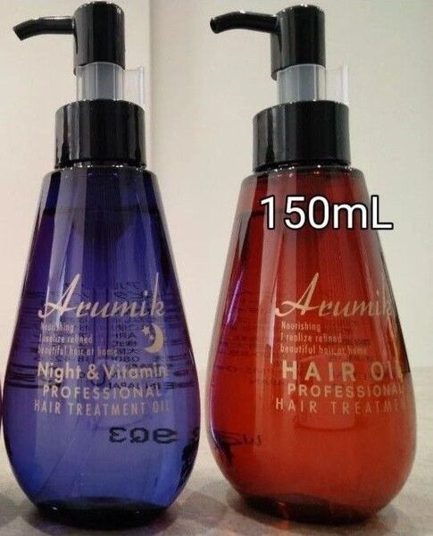 めっちゃいい匂い 洗い流さないヘアオイル 大容量150mL 2本定価9240円 アルミック ヘアトリートメント スタイリング