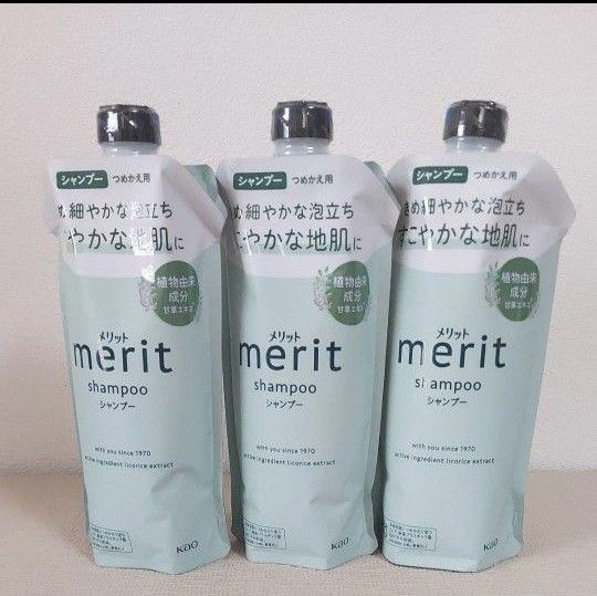 花王メリットシャンプー320ml 詰め替え用 3個セット